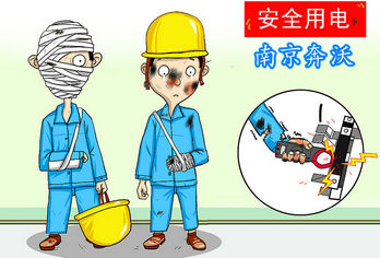 奔沃溫馨提示：使用發(fā)電機(jī)時(shí)的安全注意事項(xiàng)有哪些？